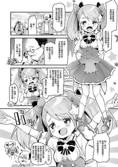 第4页图