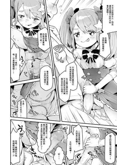 第8页图