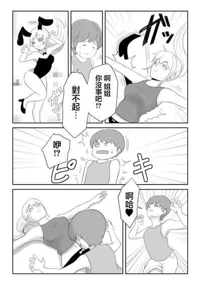 第4页图