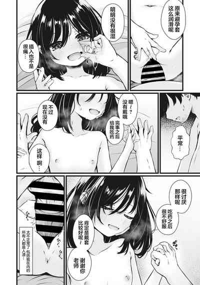 第16頁圖