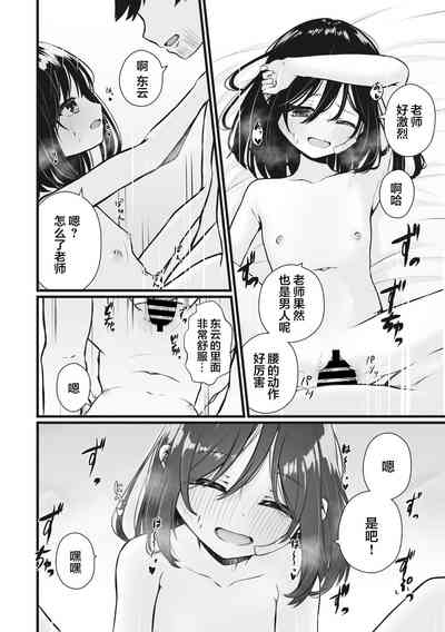 第20頁圖