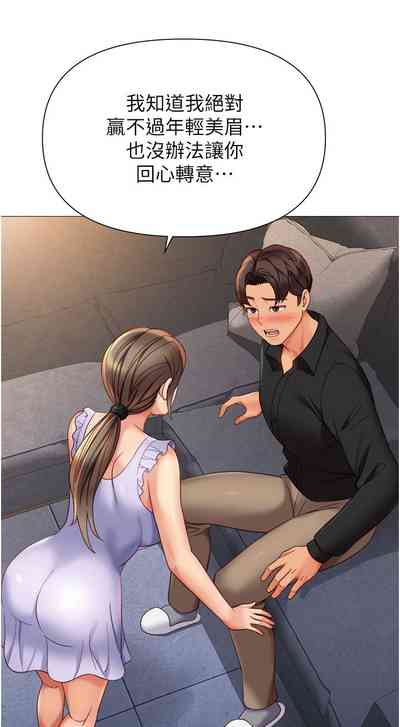 第12頁圖