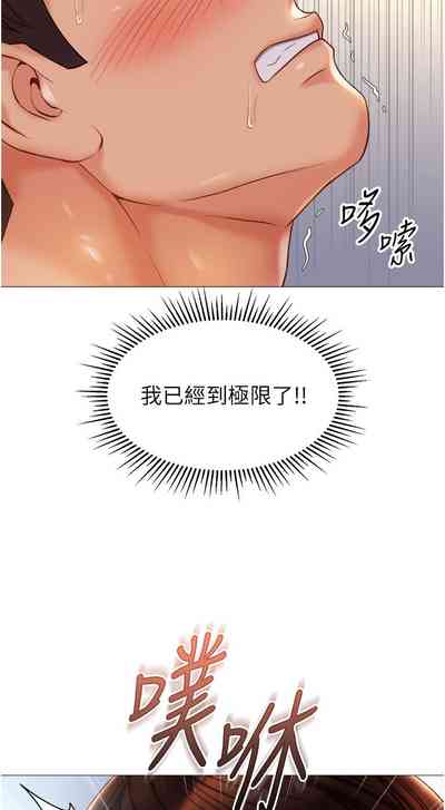第132頁圖