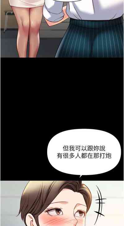 第140頁圖