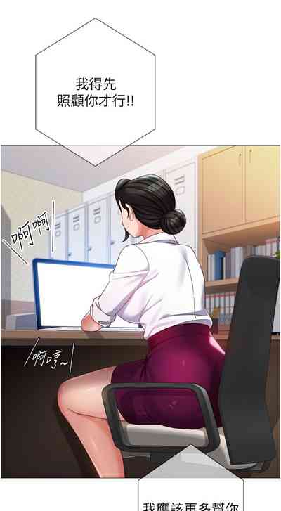 第156頁圖