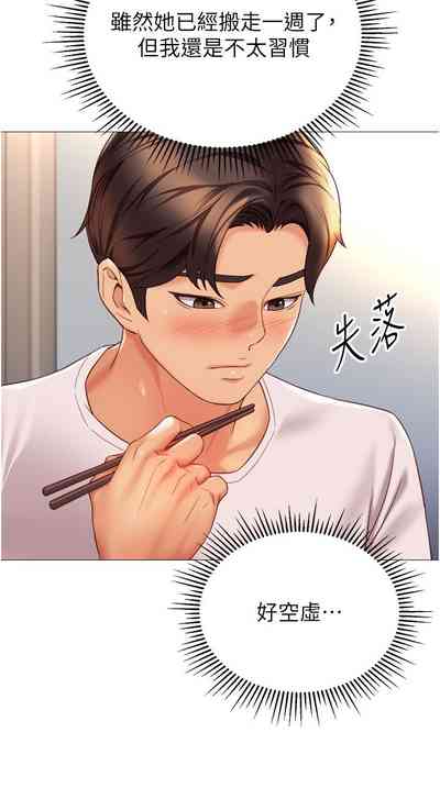 第176頁圖