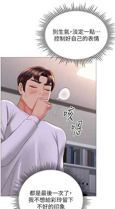 第184頁圖