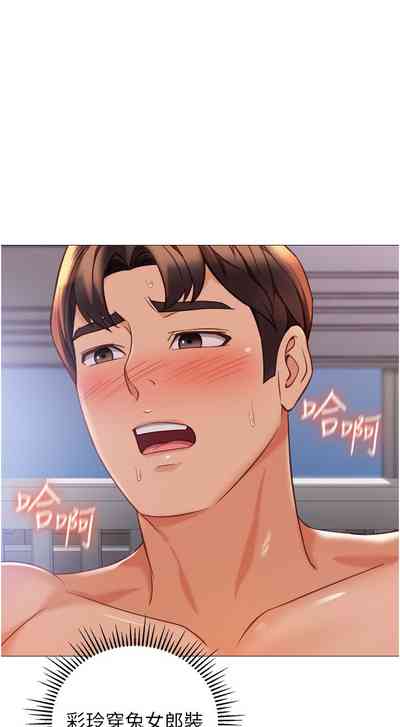 第192頁圖
