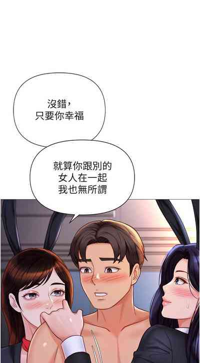 第216頁圖