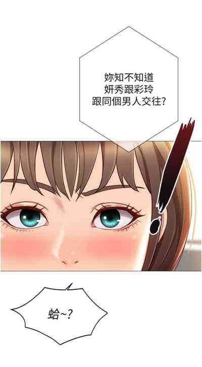 第236頁圖