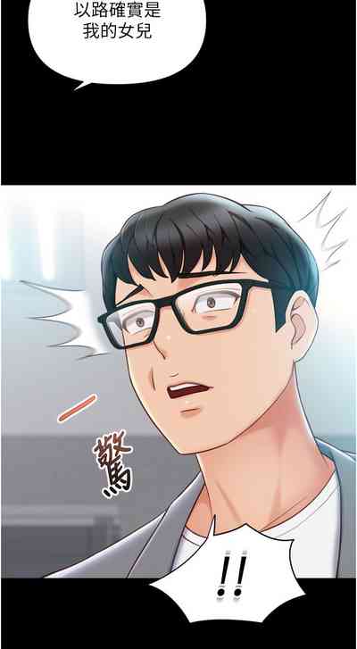 第280頁圖