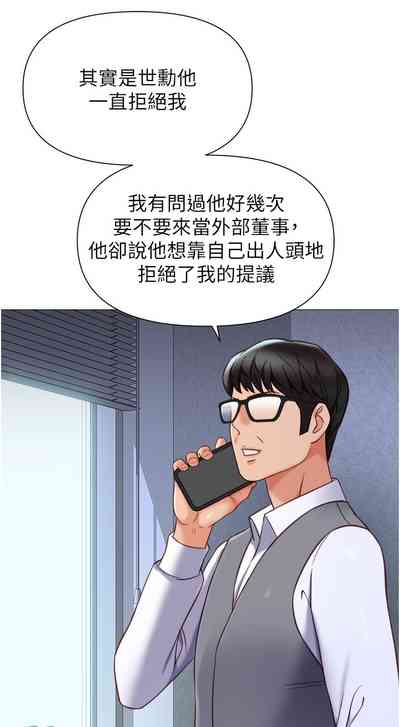 第284頁圖