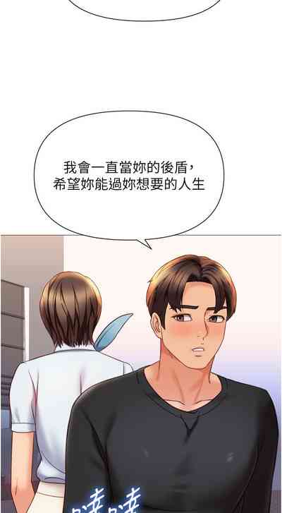 第300頁圖