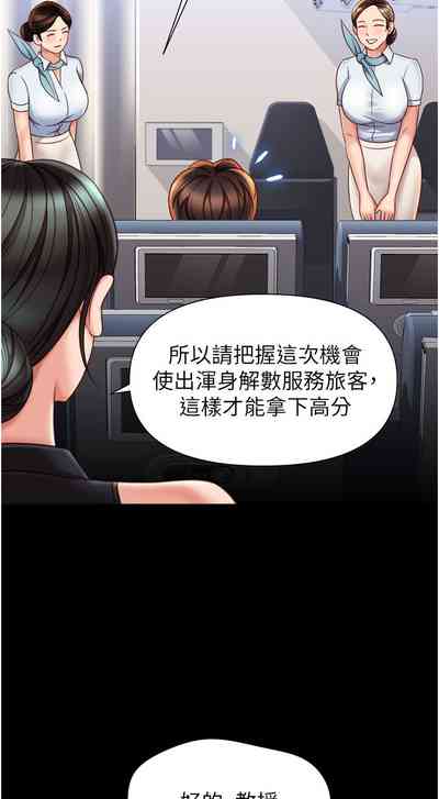 第336頁圖