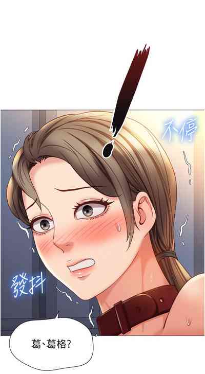 第64頁圖