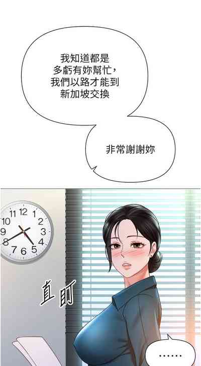 第88頁圖