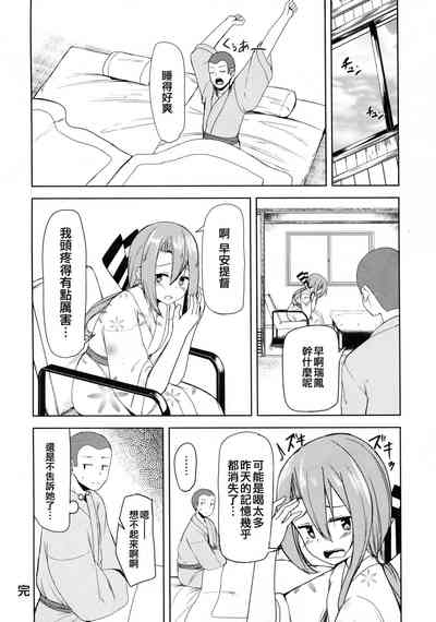 第24页图