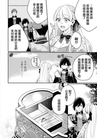 第28頁圖