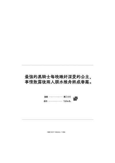 第40頁圖