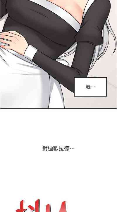 第240頁圖