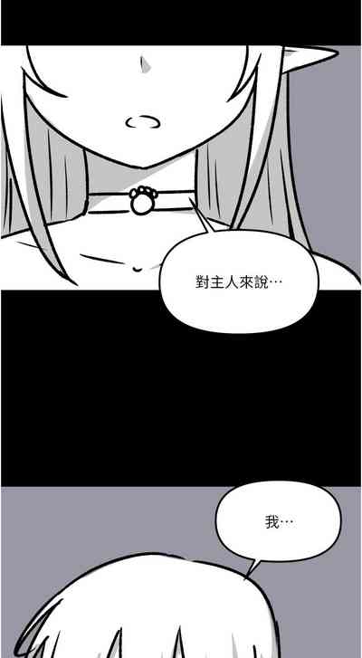 第256頁圖