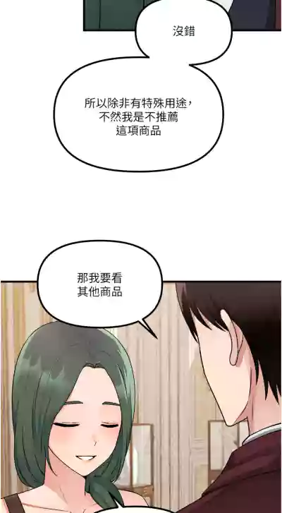 第60頁圖