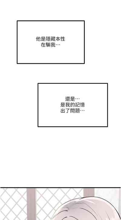 第88頁圖