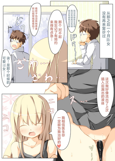 第12页图