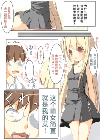 第4页图