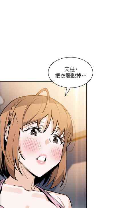 第128頁圖