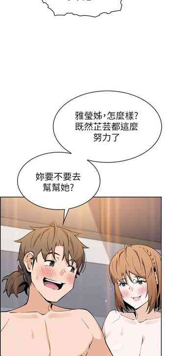 第184頁圖