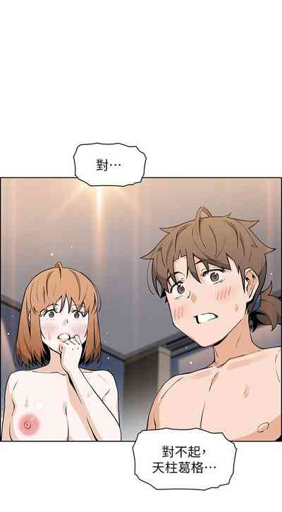 第208頁圖