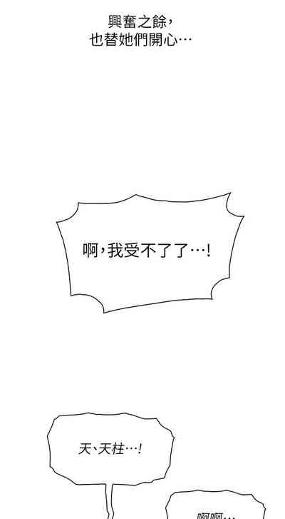 第228頁圖