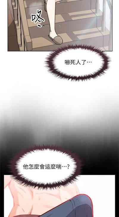 第256頁圖