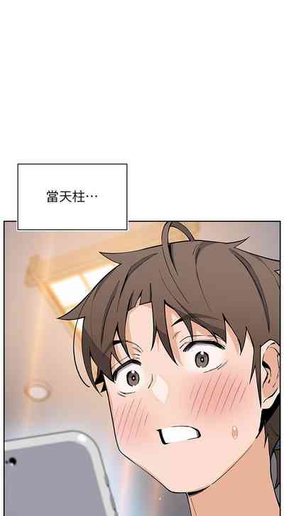 第292頁圖