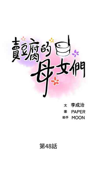 第300頁圖