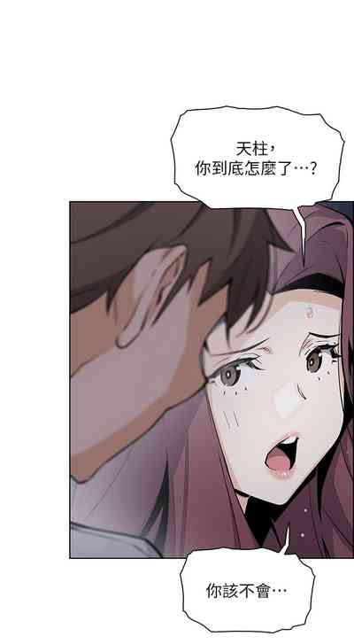 第412頁圖