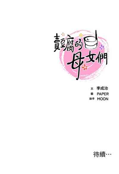 第416頁圖