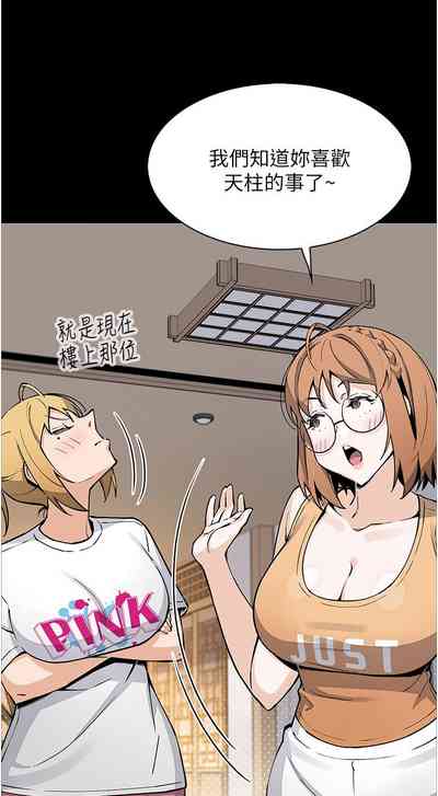 第428頁圖
