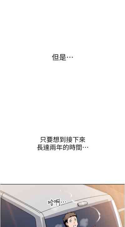 第436頁圖