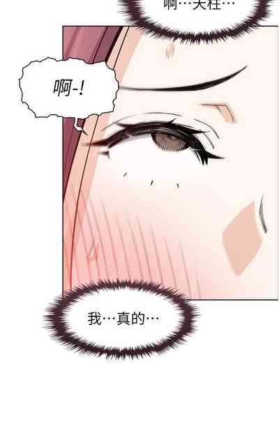 第488頁圖