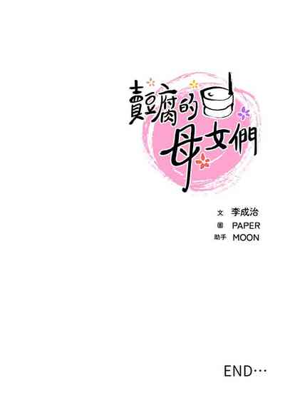 第512頁圖