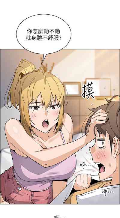 第76頁圖