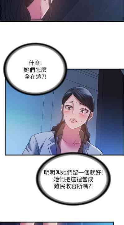 第116页图
