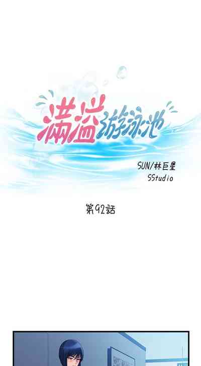 第196页图