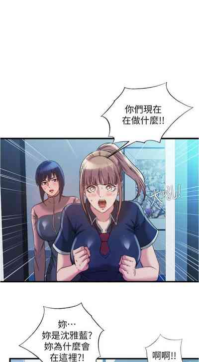 第208页图