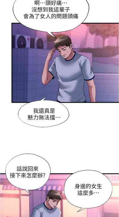 第256页图