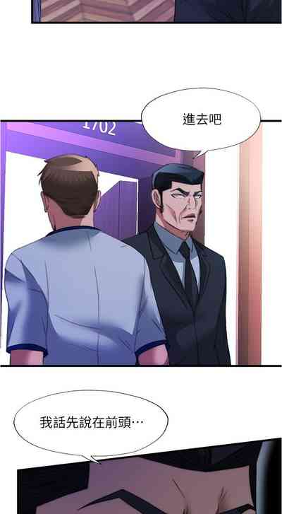 第268页图