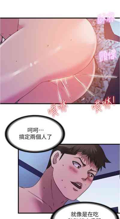 第304页图