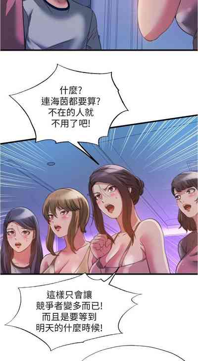 第336页图